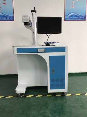 揚州亞輝YHF-20/泰興激光打標機生產廠家/泰興激光刻字機生產廠家/泰興激光機維修廠家/泰興激光刻字加工廠家圖片_高清圖_細節(jié)圖