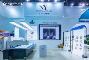 智博會 一站式票務服務，讓科技盛會觸手可及