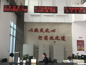 便民服務再升級！列車票務窗口正式進駐石泉縣政務服務中心