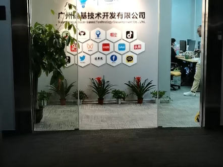 廣州硅基技術(shù) 引領(lǐng)AI軟件開發(fā)團(tuán)隊(duì)建設(shè)，賦能廣州軟件產(chǎn)業(yè)創(chuàng)新
